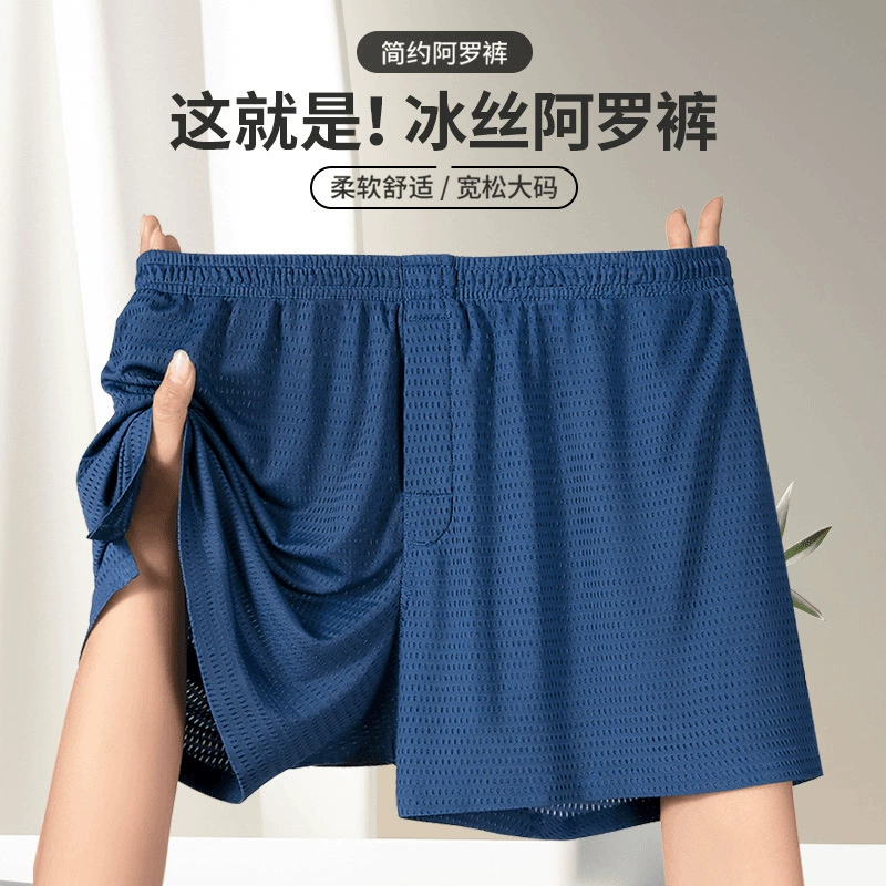 Мужские свободные брюки со стрелками из ледяного шелка, дышащее нижнее белье, шорты, топ, удобная, приятная для кожи домашняя пижама больших размеров