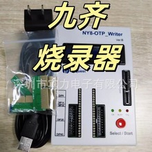 ԭSRNY8 OTP-WriterMCU ¿ Nyquestɴ䛾