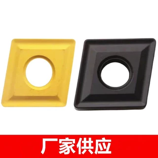 原装株洲菱形数控车刀片CNMG120404 120408 120412通槽YBC251 252