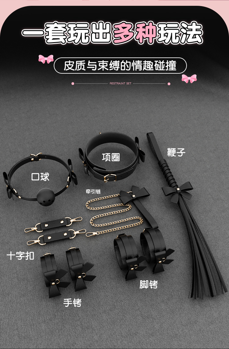 SM Bondage Kit with Handcuffs, Nipple Clamps and Anal Plug, Pink Faux Leather and Alloy — detail image 12