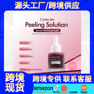Cross-Border Export Cyeecare Facial Exfoliating Essence Moisturizing, Hydrating, Firming and Cross-Border Supply