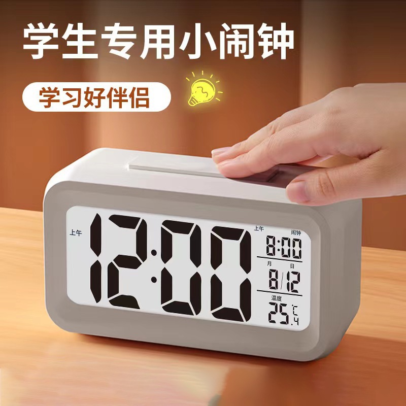 台式闹钟时尚款长续航可静音闹铃智能多功能电子时钟学生智能闹钟