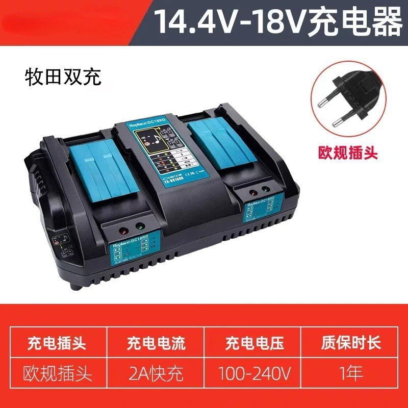 Makita Makeda reemplazo compatible 18V batería de litio BL1860B taladro eléctrico llave herramienta eléctrica fábrica transfronteriza image 18