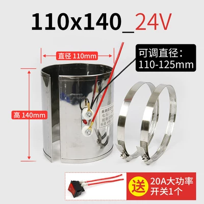 Automotive air conditioning — diesel filter heating ring oil-water - 24v-diameter-110height-140-no-wiring-included