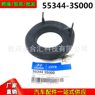 553443S000,55344-3S000�m�ìF�������p�������ɉ|���z�������z�|