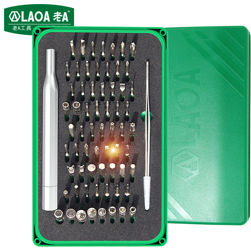 老A 螺丝批刀组套装梅花三角起子维修拆手机家用多功能笔记本电脑