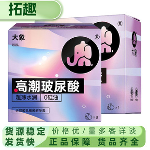 DX�����׸߳�������3/7ֻ�b������ȫ�׳���Ӌ����Ʒ���l���l