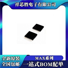 MAX4751EUD MAX5079EUD MAX5414EUD MAX5415EUD MAX5451EUD TSSOP