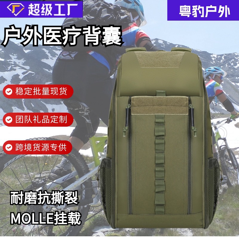 Bolsa médica táctica militar de poliéster al aire libre, mochila médica táctica poliéster multifuncional, mochila médica