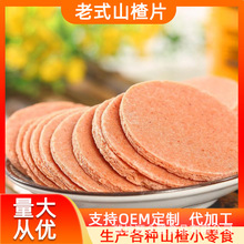 ��ʽɽ�� �����_θ��ʽ��ɽ�� �������T��ʳ����������ʳС��