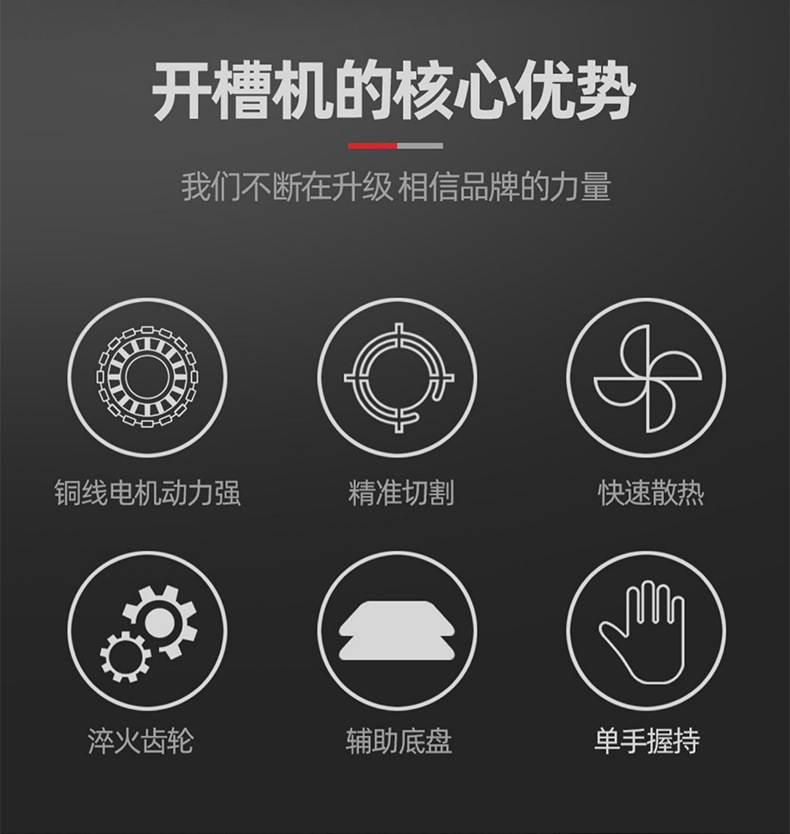 详情 电气 (10).jpg