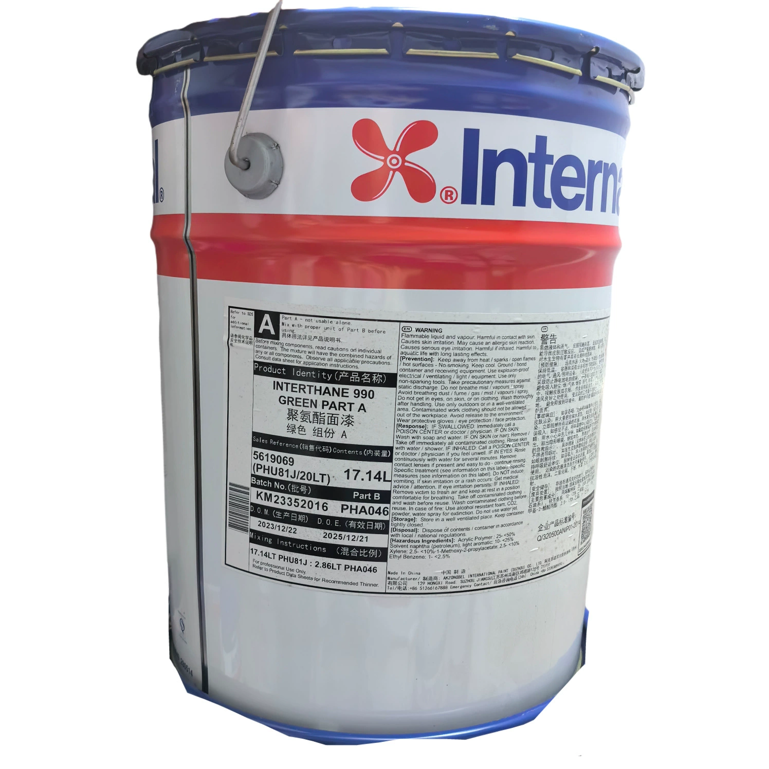 Interzone278 эпоксидная краска EAA978/EAA979 черный AkzoNobel Международный бренд