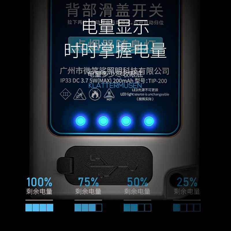 微笑鲨户外便携手电筒三档调节点烟功能随身灯带电显手电筒|undefined