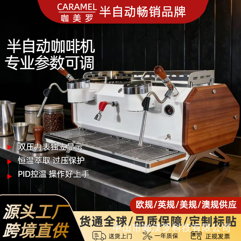Double-Head Espresso Machine T3 System Rotating Steam Nozzle Coffeemaker Commercial Coffee Machine Double-Head Espresso Machine T3 System Rotating Steam Nozzle Coffeemaker Commercial Coffee Machine