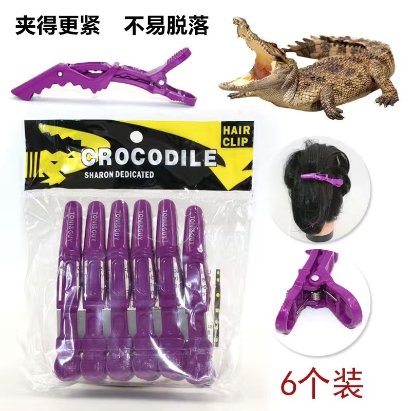 보라색 악어 클립 1개 [영문 스타일 포함]