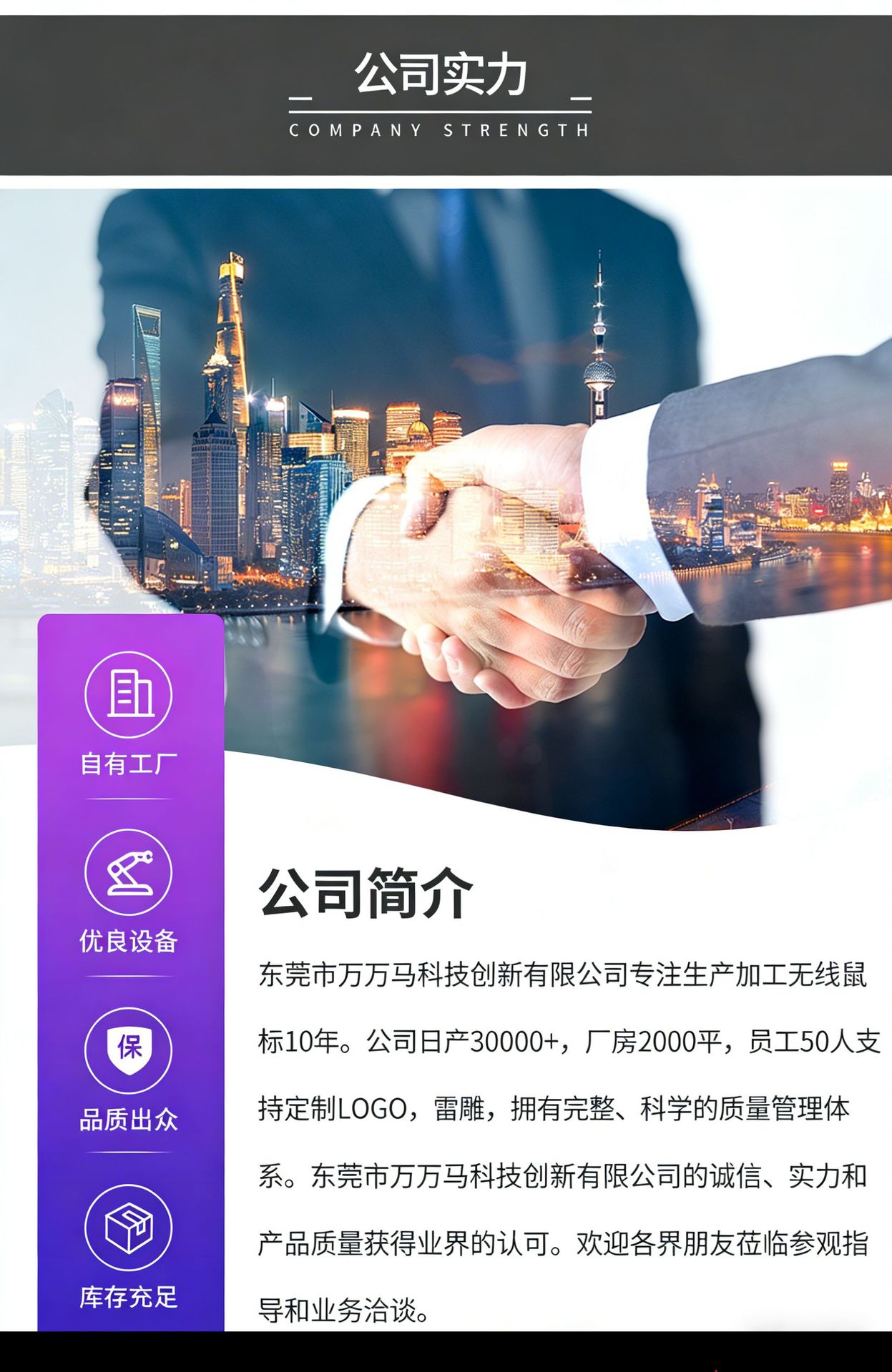 修改公司名称