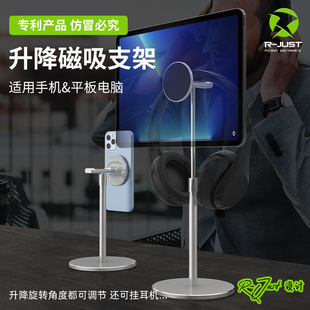 R-JUST����A�P��������C֧���m���O��ipad�֙Cƽ��ͨ�ô���֧��