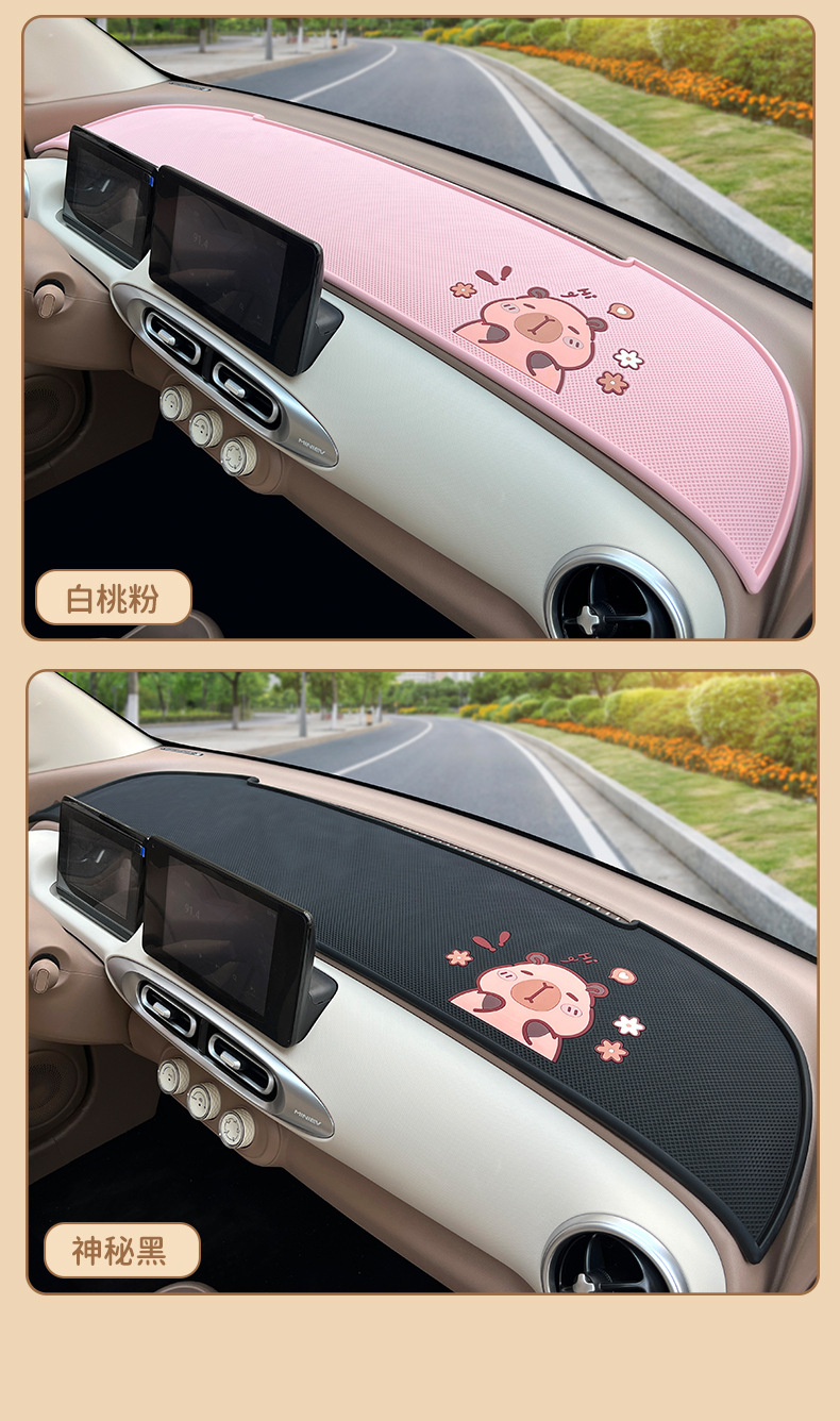 Suitable for 25 Wuling Hongguang mini Macaron four-generation instrument panel anti-skid pad to avoid light special 4-door interior