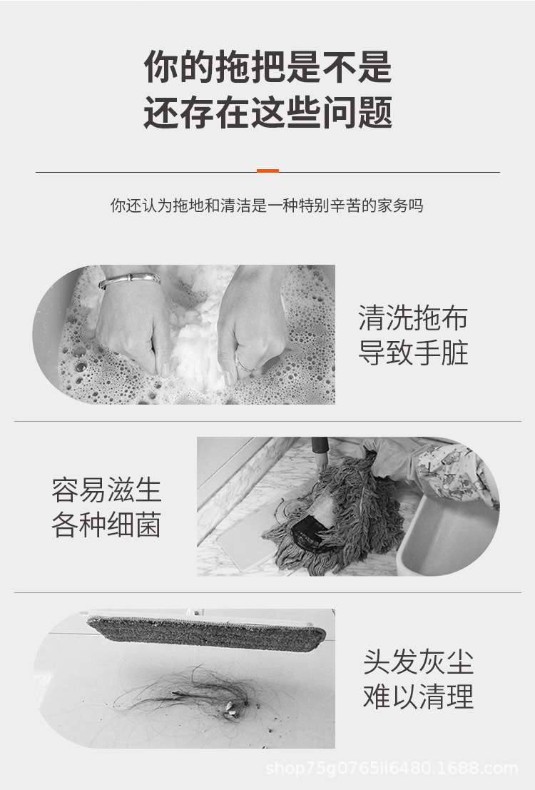 喷水拖把中文版_02