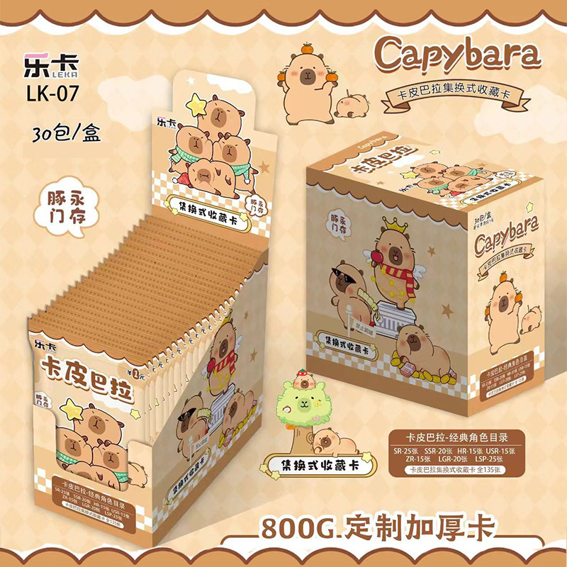 Explosions which all-powerful sea card blind box card collection peripheral collection card one yuan two yuan card card magic pill card