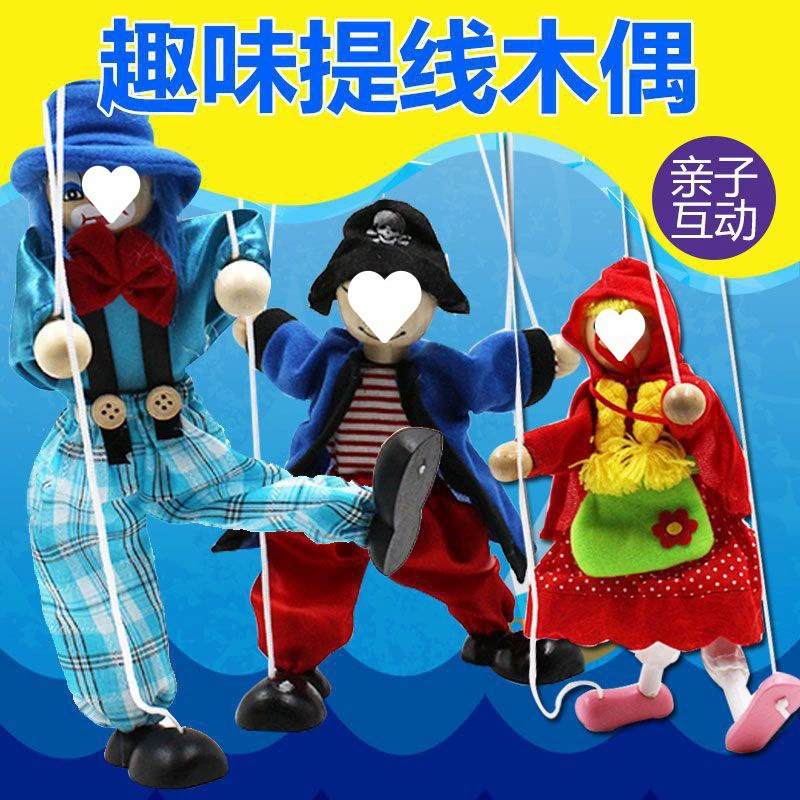 Теневые кукольные куклы кукольные куклы куклы стюарты