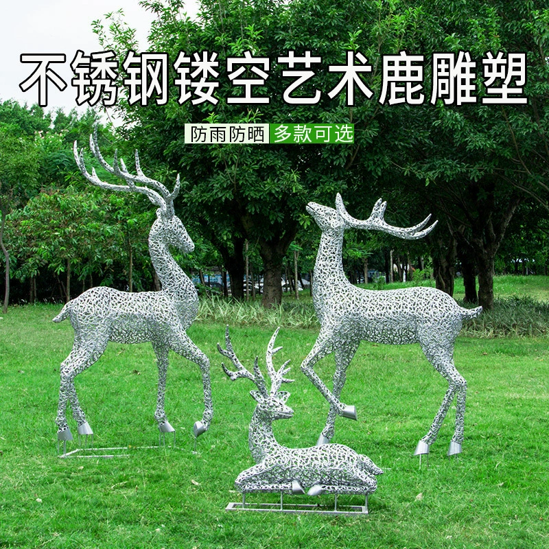 Уличная скульптура из нержавеющей стали с вырезанным узором, скульптура сика, сад, квадратный газон, ландшафт, железные светящиеся декоративные украшения