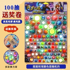 ドラゴンボールは弾みを引き出して弾力ボールの種類のおもちゃのゴムの弾力ボールの穴の音楽ネットの赤い爆発の盲目の箱の露店のおもちゃを引き出します。