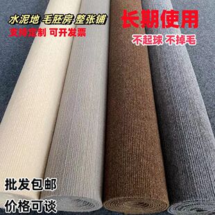 �غ����õ�̺��ĥ���������ɲü��k����ȫ䁼���ˮ��ش���e����