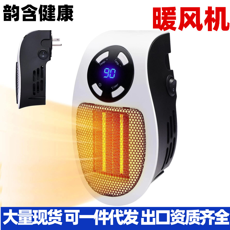 Portable Heater with Smart Remote Control, Mini Hot Air Blower with Timer and Colorful Seven-Color Lights, Suitable for Office and Home Use
