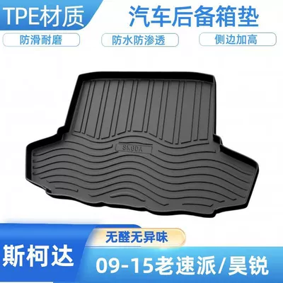 Trunk Mat – Karoq - 09-15-legacy-speedbrilliant-shipped-flat-without-folding-or-rolling