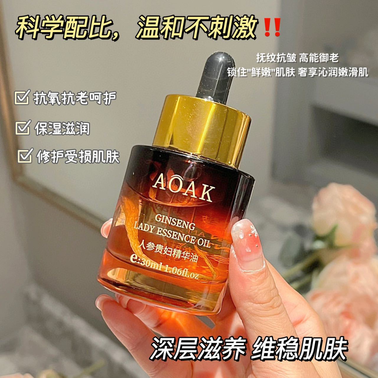 Ginseng Lady Essence Oil Aceite reafirmante antiarrugas Líquido original Magnesio blanco Clase clara Amarillo oscuro Hidratante e hidratante Cuidado de la piel facial