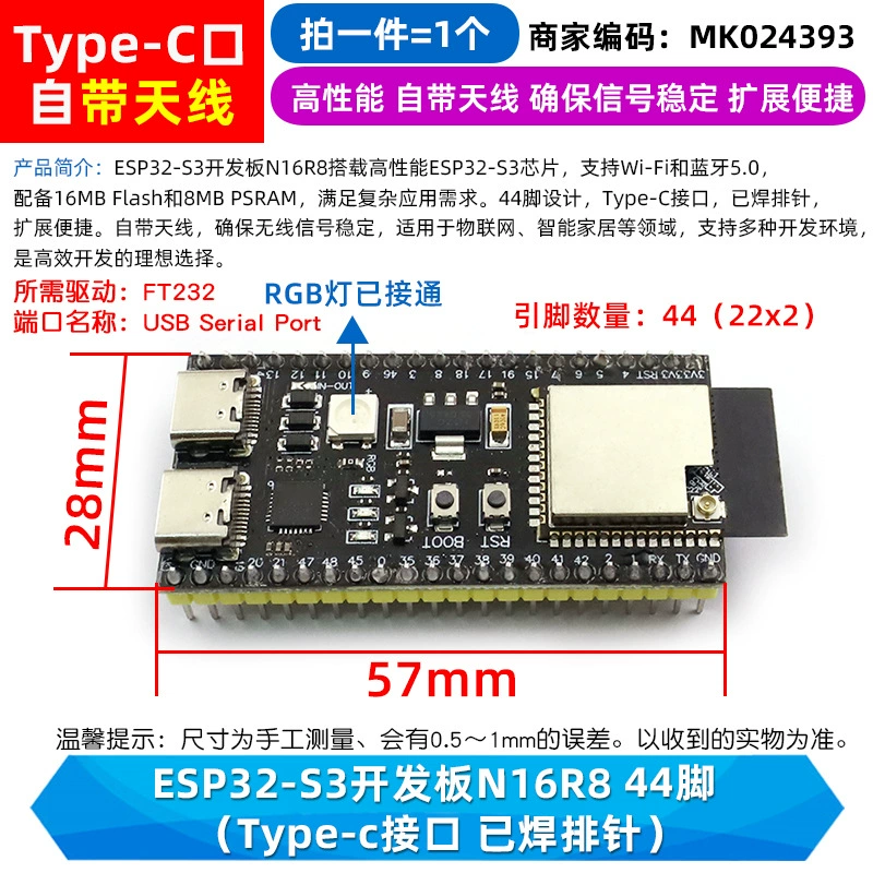 Разработка ESP32-S3-DevKitC-1 плата развития N16R8 C3 ai Xiaozhi робот сборка esp32s3