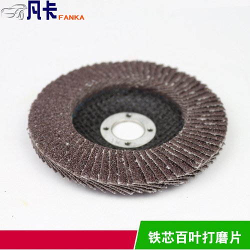 Venetian grinding wheel grinding disc car repair wheel disc grinding tool auto repair car maintenance tool