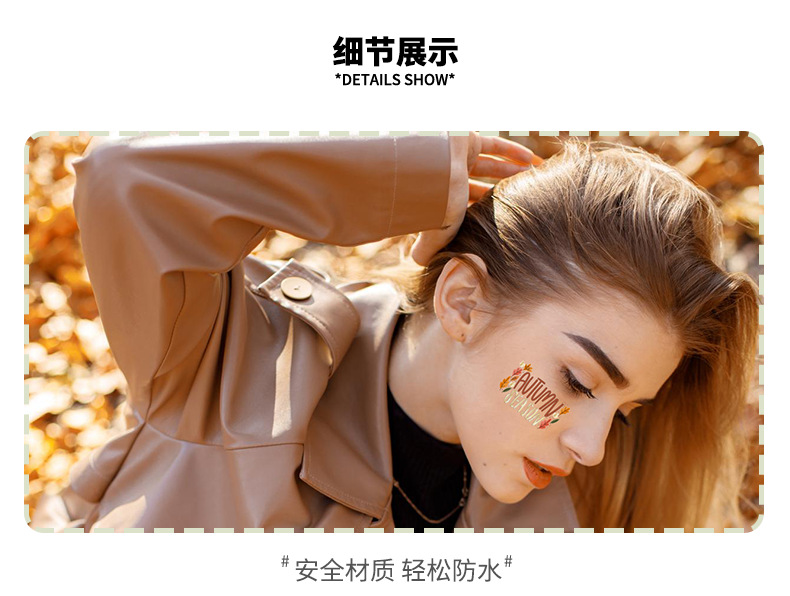 FX秋季展示详情页_03.png