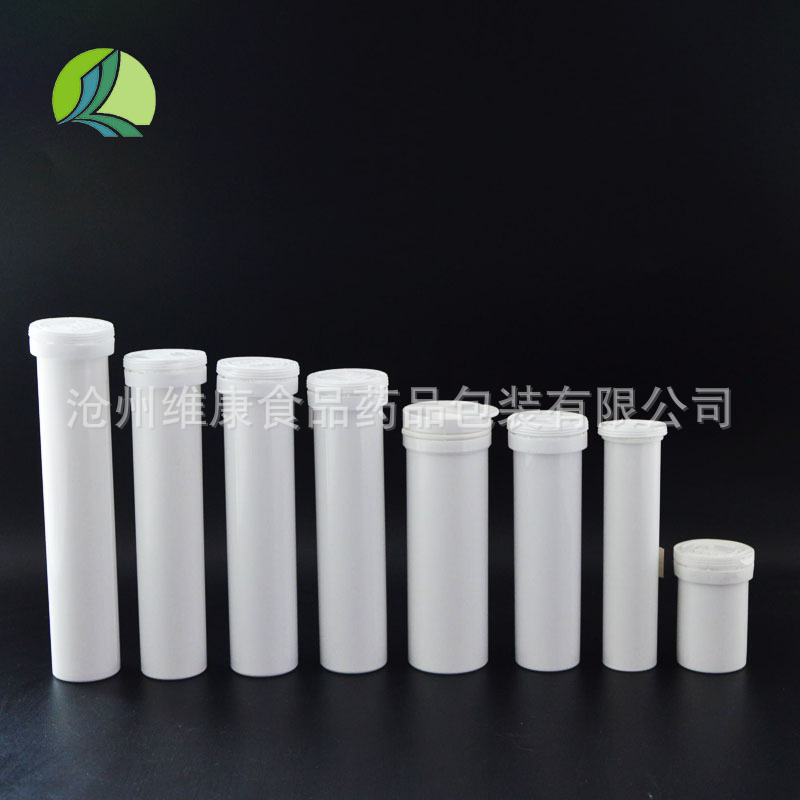 70ml 60ml 40ml 30ml20ml干燥剂瓶泡 腾片瓶 螺纹防漏盖管片剂瓶
