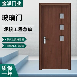 平开门;进户门;平移门