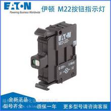EATON���D218057 M22-LED-B����ƽ�^���o ָʾ�� ǰ�����b ���F؛