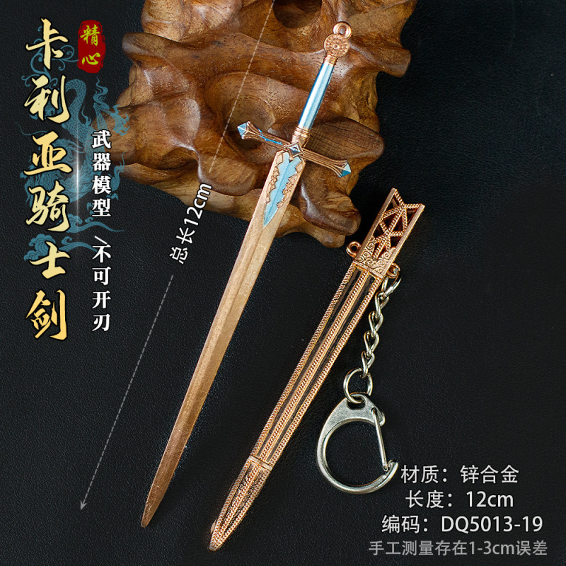 アニメゲーム鞘ミニ古代小武器鞘付き 12cm 合金工芸品剣金属モデル|undefined