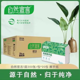 Z91 Breeze Hand Towel Natural Declaration Hotel Kitchen Home Bathroom Hand Towel Full Box 20 Packs