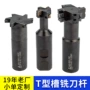 定制数控t型槽三面刃铣刀盘