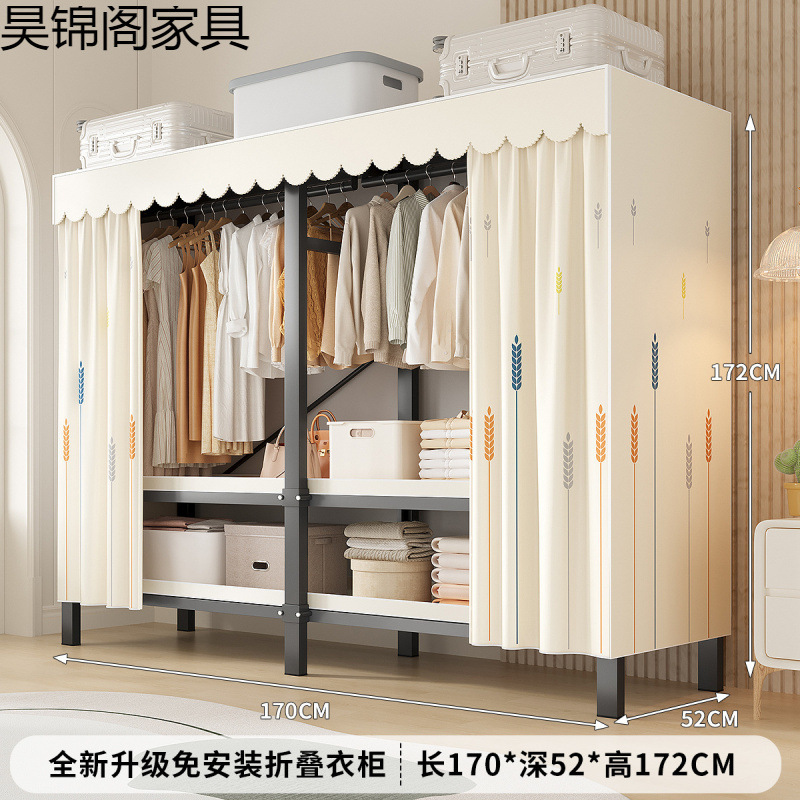 简易布衣柜新款免安装折叠加粗加厚结实一体式货架全钢架收纳柜子|undefined