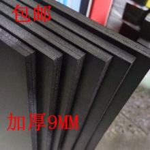 满6张包邮80*120CM加厚高密度KT板黑白色泡沫板展示kt板厚10mm