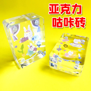 Mini mahjong Goka brick transparent acrylic magnetic photo frame decoration hand account DIY card brick thickened Goka brick