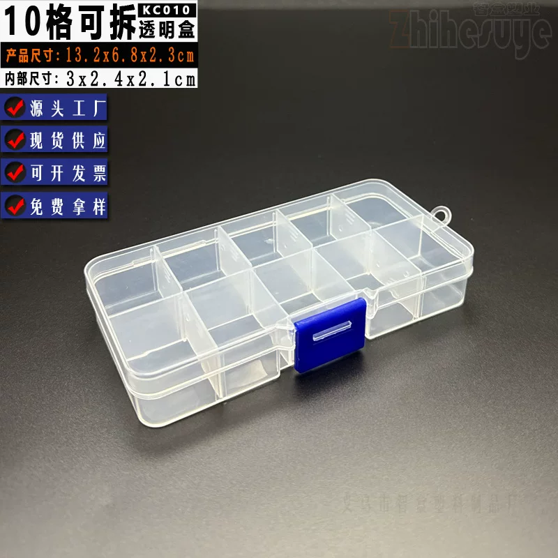 Small detachable pack, storage box, 10 cells, 10 cells