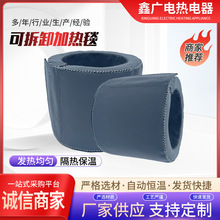 工业电加热套高温电热套管道电加热毯可拆卸数显温控