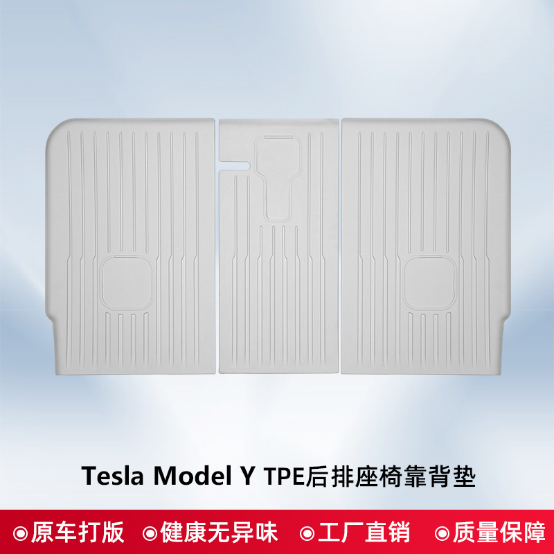 Aplicable a 2024 refrescante Tesla Model 3 / Y todo el tiempo TPE cojín de pie cojín del maletero