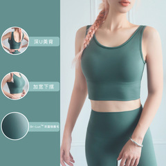 2023 New European & American U-Shape Beauty Back Fashion Yoga Underwear: Full-Coverage, Anti-Exposure, Shockproof, and Lift-Up Sports Bra