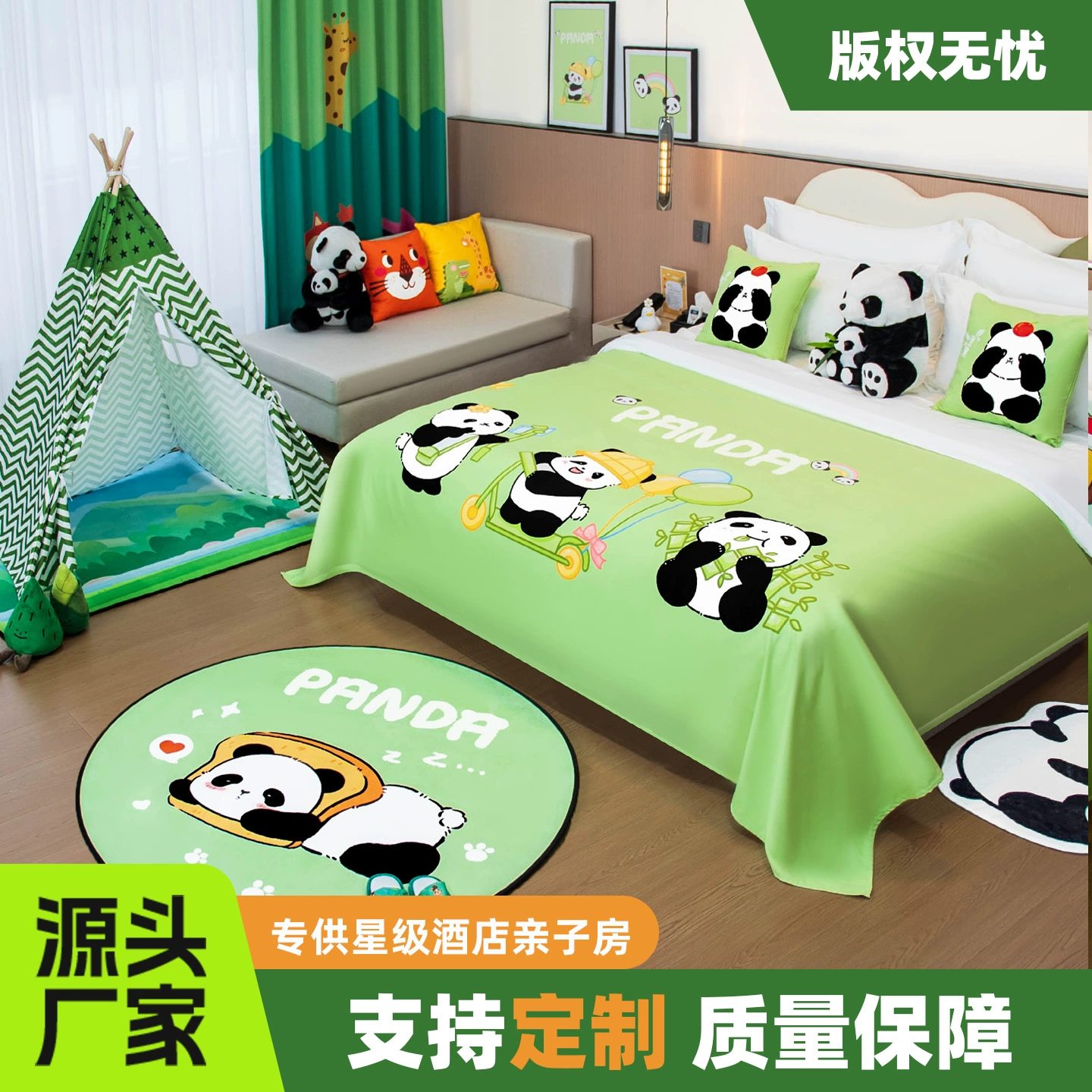 Тематический отель Детский родительский номер