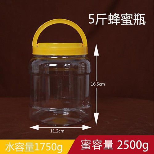 Honey Bottle Plastic Bottle 4kg 2.5kg 3kg Thickened Plastic Bottle Food Sealed Pet Bottle Transparent Storage Jar Others