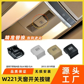 其他汽车内饰;车身及附件;扶手/把手